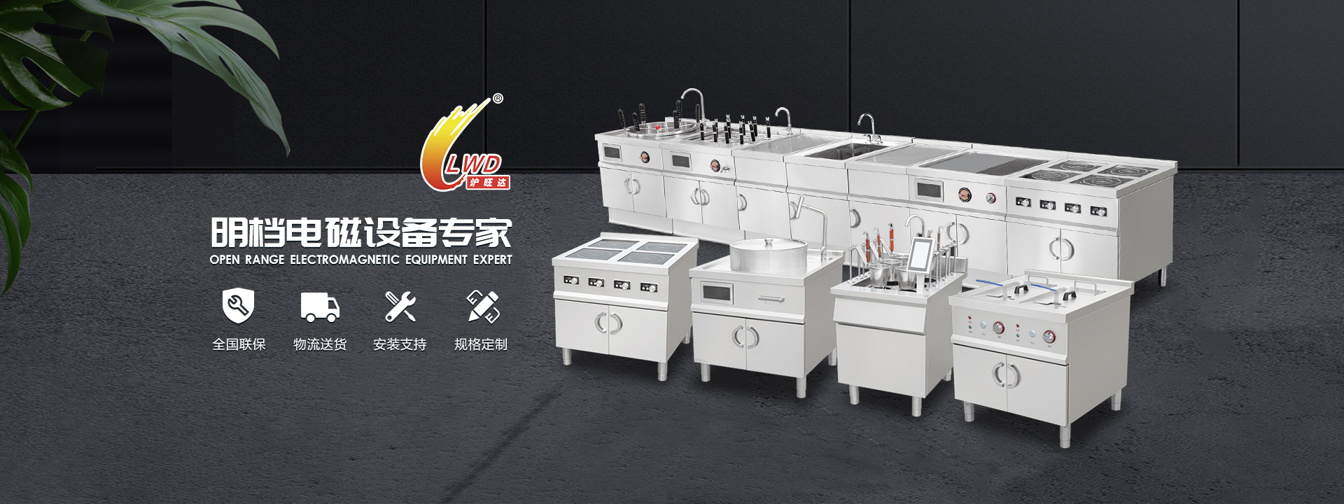 明檔